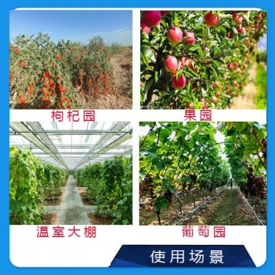 果树园林喷药机器人 履带式打药机遥控/自主农药喷洒神器图5