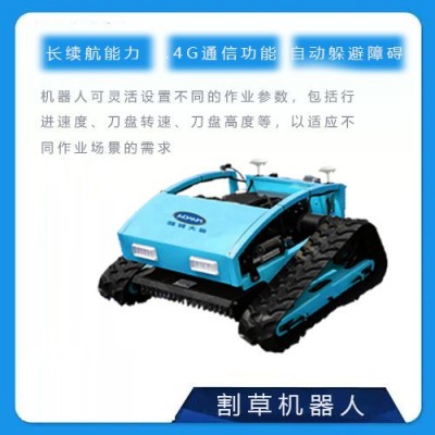 全地形履带式割草机器人 9马力割草机农林果园除草机农用设备图3