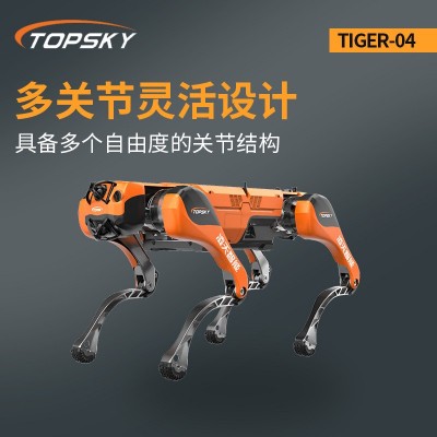 四足机器人底盘IP67级防水防尘 多关节灵活适应复杂地形 TIGER-04图4