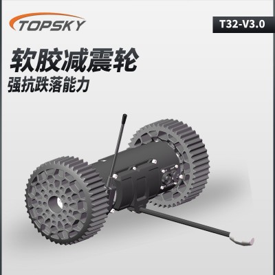 T32 抛投机器人（第三代）高清夜视 可调LED灯 狭小空间穿梭T32图3