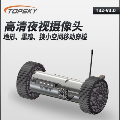 T32 抛投机器人（第三代）高清夜视 可调LED灯 狭小空间穿梭T32图2