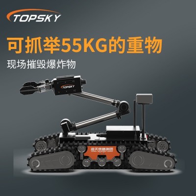 中型排爆机器人（前后双摆臂+大抓取重量55kg+重量120kg）图3