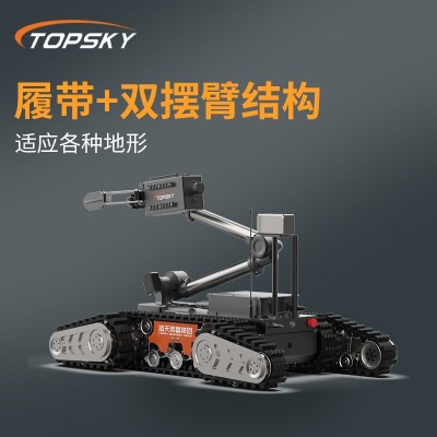 中型排爆机器人（前后双摆臂+大抓取重量55kg+重量120kg）图2