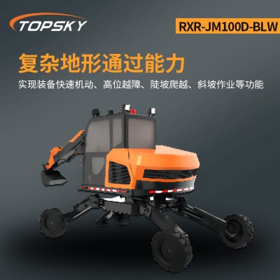 步履式破拆机器人（步履式挖掘机） RXR-JM100D-BLW图2