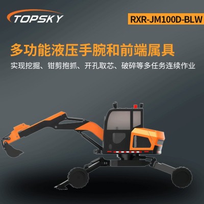 步履式破拆机器人（步履式挖掘机） RXR-JM100D-BLW图3