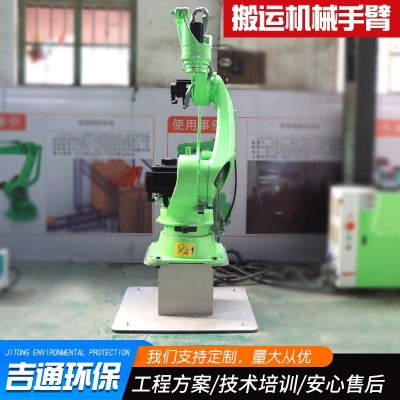 厂家直供工业机器人 全自动机械手臂 流水 线分拣搬运焊接手臂图2