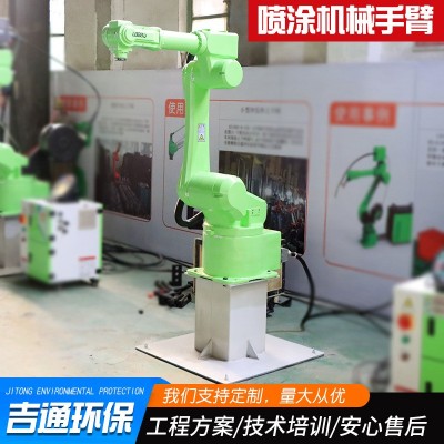 现货销售五金自动喷涂机 ABB工业机器人 六轴喷涂机械机器手臂图2