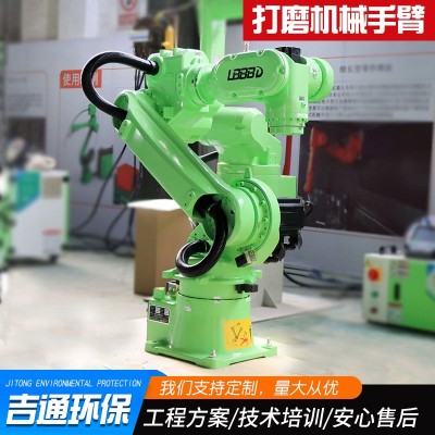 厂家供应六轴型抛光打磨机器人 关节型工业自动打磨机械手臂图2