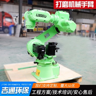 厂家供应六轴型抛光打磨机器人 关节型工业自动打磨机械手臂图3