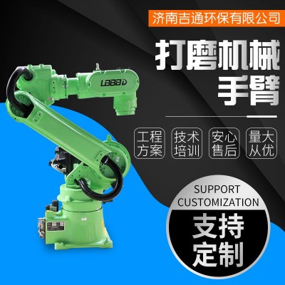 厂家供应六轴型抛光打磨机器人 关节型工业自动打磨机械手臂图5