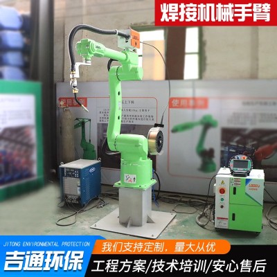 厂家供应工业自动化焊接机器人 六轴关节型激光焊接机械手臂图3