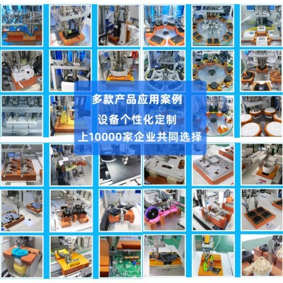 双轴锁螺丝机定制自动打螺丝机全自动锁螺丝机多轴锁螺丝机生产图3