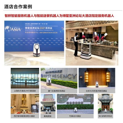 瑞坦智能配送机器人帮取配送酒店迎宾送货自主规划路线智能避障图5