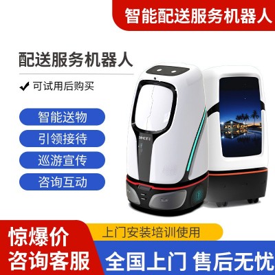 瑞坦智能配送机器人帮取配送酒店迎宾送货自主规划路线智能避障图2