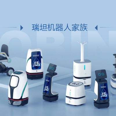 瑞坦智能配送机器人帮取配送酒店迎宾送货自主规划路线智能避障