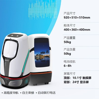 瑞坦智能配送机器人帮取配送酒店迎宾送货自主规划路线智能避障图3