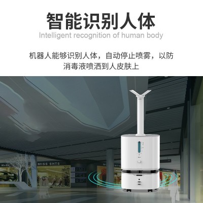 瑞坦消毒机器人智能雾化消毒机器人电动酒店医院机场自主导航避障图4