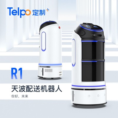天波智能迎宾机器人R1 公司展馆展厅互动引导讲解送物 支持定制图4