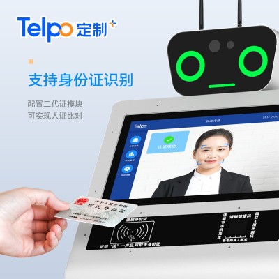 天波人脸识别多人测温机器人 商场公司防疫广告一体机 厂家直销图2