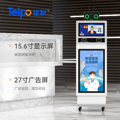 天波人脸识别多人测温机器人 商场公司防疫广告一体机 厂家直销