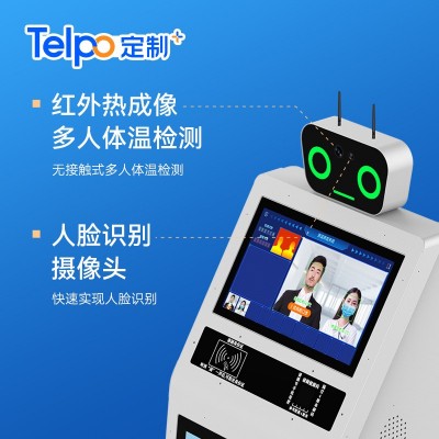 天波人脸识别多人测温机器人 商场公司防疫广告一体机 厂家直销图3