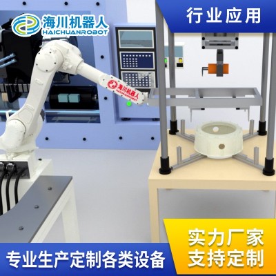 六轴机器人 上下料切割机器臂机械臂 工业手臂焊接喷涂冲压智能工