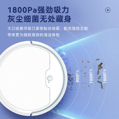 家用扫地机器人智能懒人扫拖一体机手机APP远程操控跨境厂家电器图4