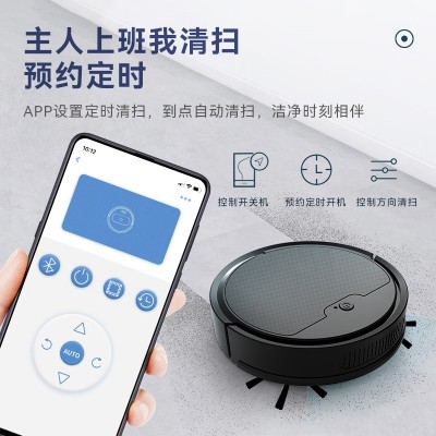 家用扫地机器人智能懒人扫拖一体机手机APP远程操控跨境厂家电器图2
