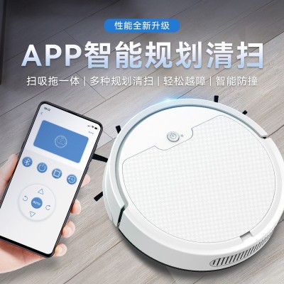 家用扫地机器人智能懒人扫拖一体机手机APP远程操控跨境厂家电器