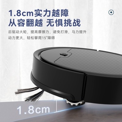 家用扫地机器人智能懒人扫拖一体机手机APP远程操控跨境厂家电器图3