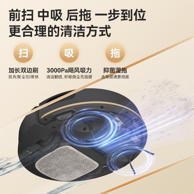 智能扫地机器人家用全自动清洁机吸尘带APP控制水箱扫拖一体跨境