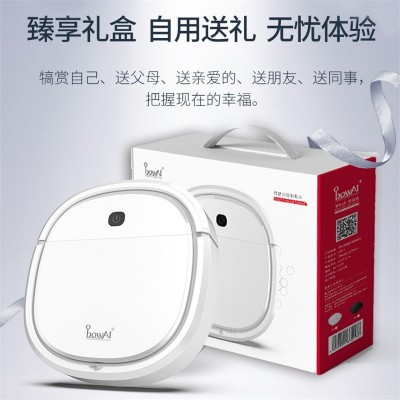 新品智能扫地机器人三合一扫地机大吸力吸尘器拖地家用小家电usb图2