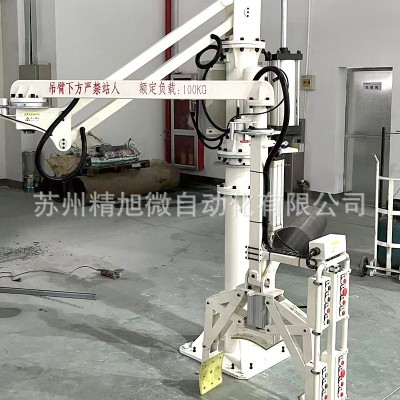 气动搬运机械手平衡助力器多种角度翻转省力搬运移动式助力机械臂图2