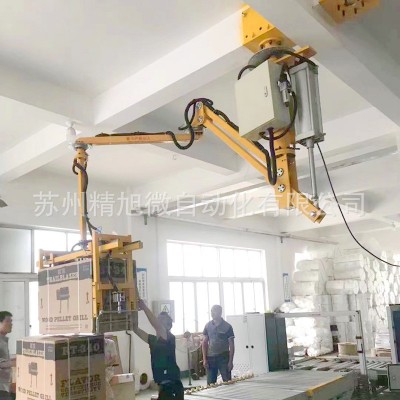 气动平衡吊折臂吊 机器人手动移栽机搬运上下料倒挂式助力机械臂图4