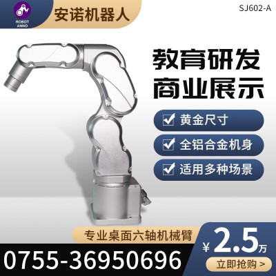 机械臂 商用餐饮机械臂 冰激凌机器臂 咖啡拉花机械臂烤奶 个性化图3