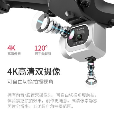 跨境无人机航拍高清4K双摄耐摔遥控飞机四轴飞行器男孩玩具航模图3