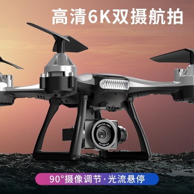 无人机航拍遥控飞机儿童直升机飞行器小学生航模玩具男孩高清航拍