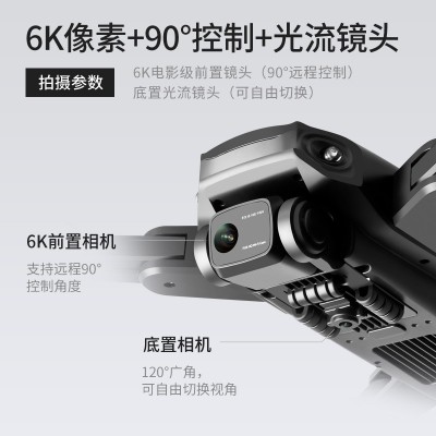 跨境无刷折叠无人机光流GPS遥控飞机EIS防抖高清8K四轴飞行器航模图2