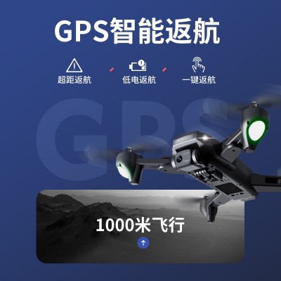跨境无刷折叠无人机光流GPS遥控飞机EIS防抖高清8K四轴飞行器航模图3