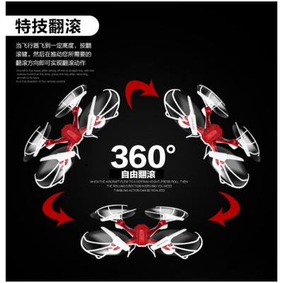 大号四轴飞行器 遥控飞机高清航拍无人机模型儿童互动遥控玩具图5