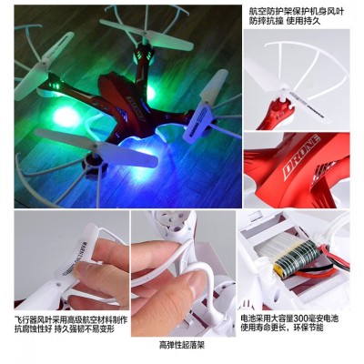 大号四轴飞行器 遥控飞机高清航拍无人机模型儿童互动遥控玩具图2