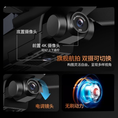 跨境新品无人机无刷带屏控光流飞行器双摄像折叠遥控飞机玩具图3
