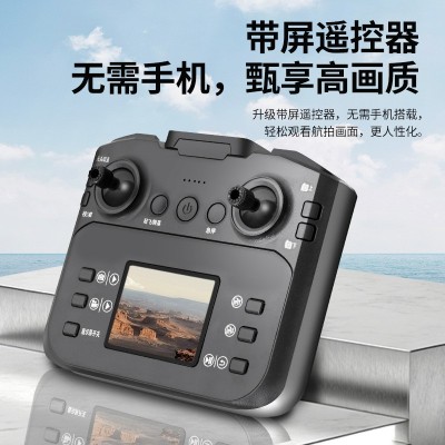 跨境新品无人机无刷带屏控光流飞行器双摄像折叠遥控飞机玩具图4