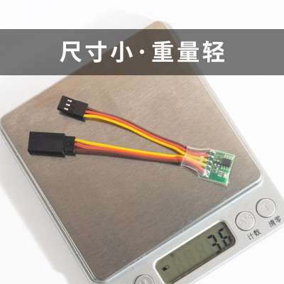 舵机反向器 正向舵机变反向 反向舵机变正向 sg90 辉盛舵机 银燕图2