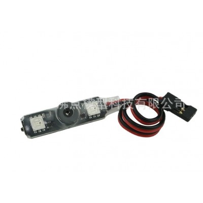 智能寻机LED尾灯5v供电 BB响 报警器 防丢器 航模配件