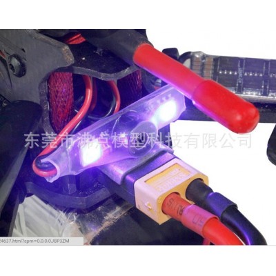 智能寻机LED尾灯5v供电 BB响 报警器 防丢器 航模配件图2