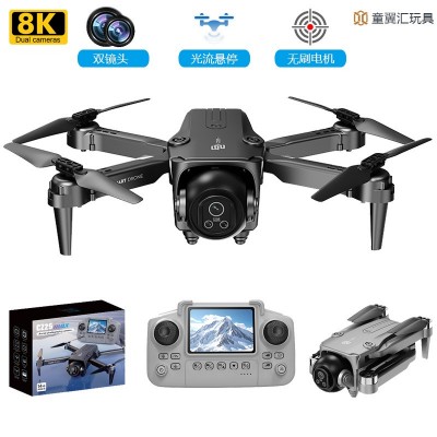 跨境新品CZ25无人机无刷电机光流航拍飞行器带屏图传电调遥控飞机