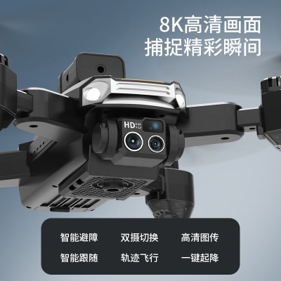 新品S13彩灯折叠无人机避障航拍高清四轴飞行器航模遥控飞机玩具图2