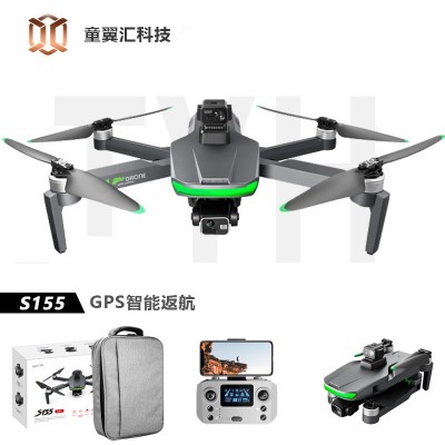 新款S155三轴云台高清航拍无人机无刷GPS自动返航EIS防抖遥控飞机