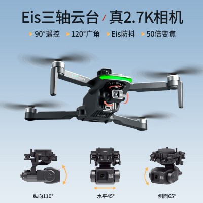 新款S155三轴云台高清航拍无人机无刷GPS自动返航EIS防抖遥控飞机图3